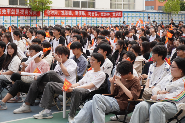 毕业典礼