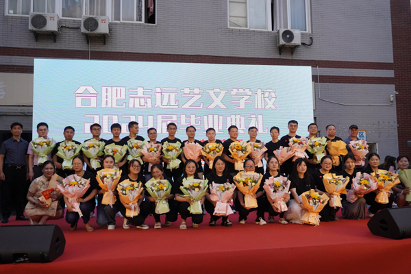 毕业典礼