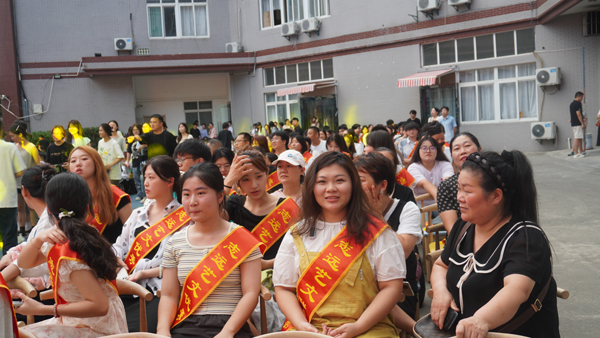 表彰大会